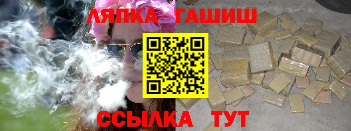 ГАШИШ убойный Горно-Алтайск