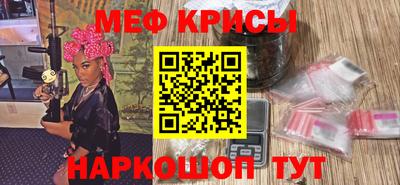 каннабис Бийск