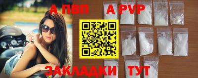 сатива Беслан