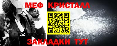 каннабис Бийск