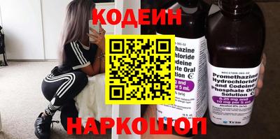 каннабис Бийск