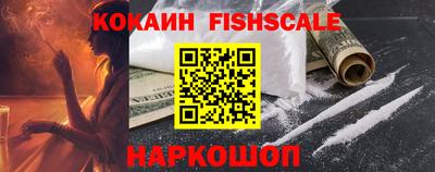 каннабис Бийск