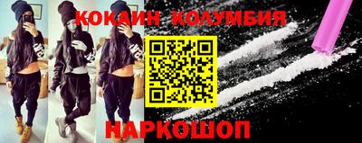 сатива Беслан
