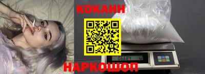 каннабис Бийск