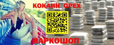 марихуана Берёзовский