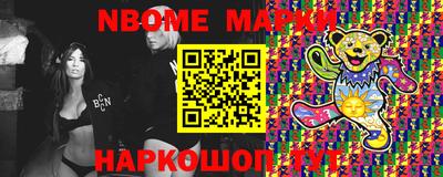 марихуана Берёзовский