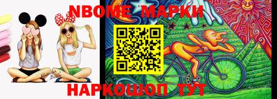 каннабис Бийск