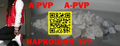 каннабис Бийск