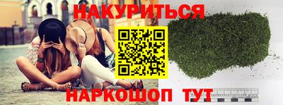 сатива Беслан