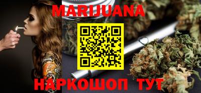сатива Беслан