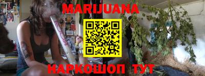 сатива Беслан