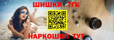 марихуана Берёзовский