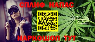 сатива Беслан