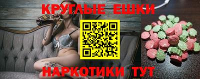 сатива Беслан