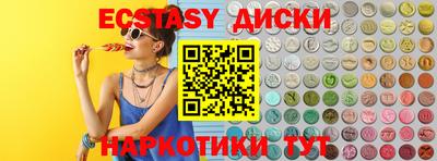 каннабис Бийск