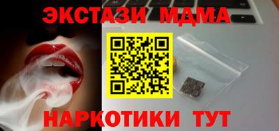 сатива Беслан