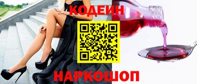 сатива Беслан