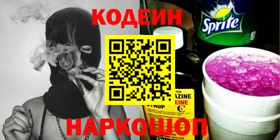 каннабис Бийск