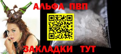каннабис Бийск