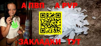 каннабис Бийск