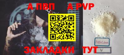 каннабис Бийск