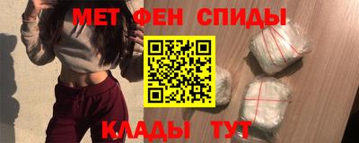 каннабис Бийск