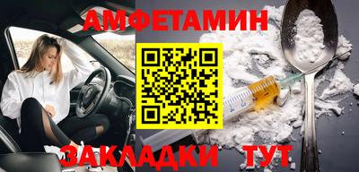 сатива Беслан