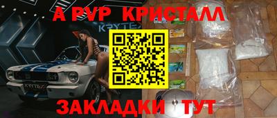 сатива Беслан