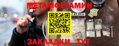 каннабис Бийск