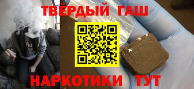 сатива Беслан