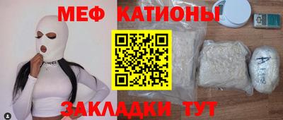 каннабис Бийск