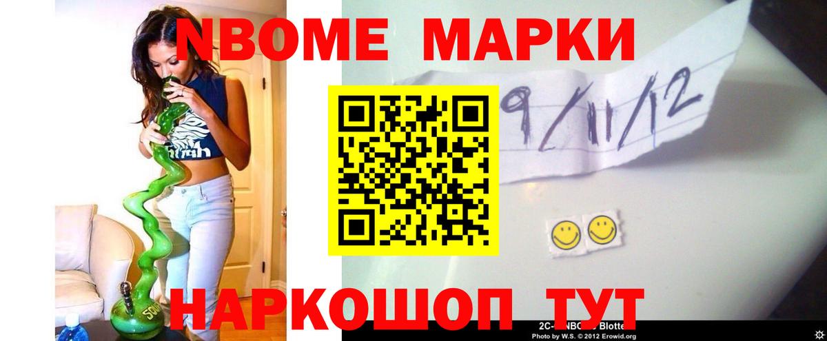 LSD-25 экстази кислота Горно-Алтайск