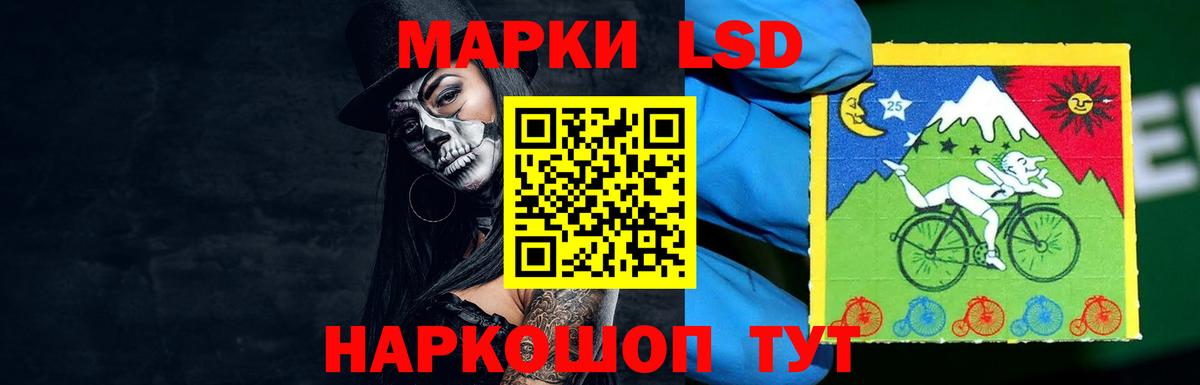 Горно-Алтайск  ЛСД экстази ecstasy  Вход с VPN  Лсд 25 экстази  LSD-25 экстази кислота 