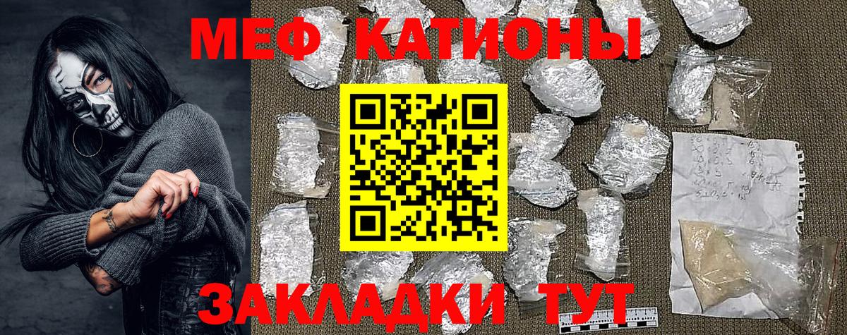 Мефедрон  Вход с VPN  Горно-Алтайск  МЯУ-МЯУ 4 MMC  МЯУ-МЯУ VHQ  Меф 