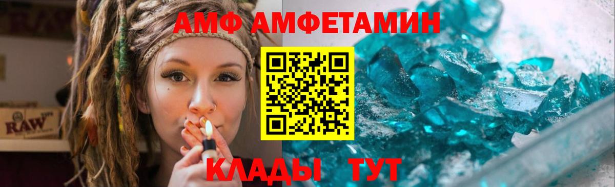 Первитин винт Горно-Алтайск